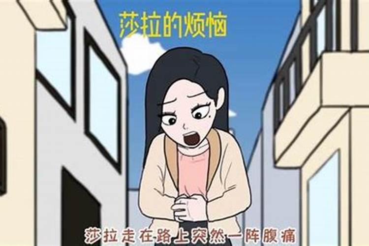 梦见姐姐上厕所拉稀屎