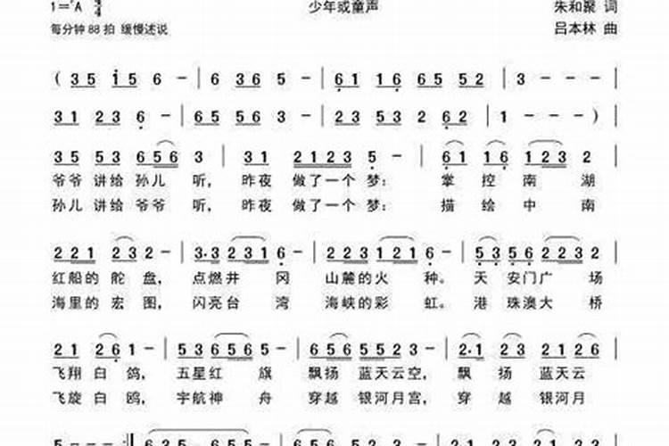 跟妈妈做了同样一个梦