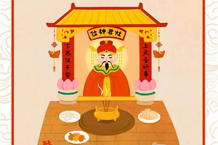 腊月二十三出嫁禁忌