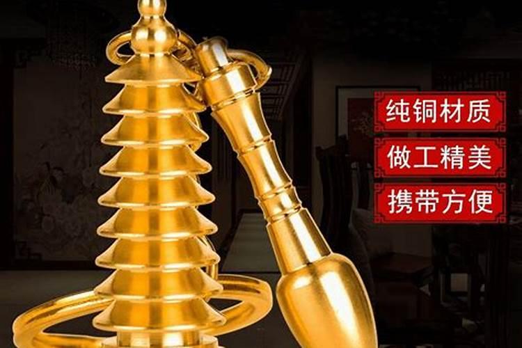 纯铜文昌塔钥匙扣的作用