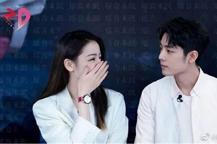 肖战迪丽热巴八字合吗？