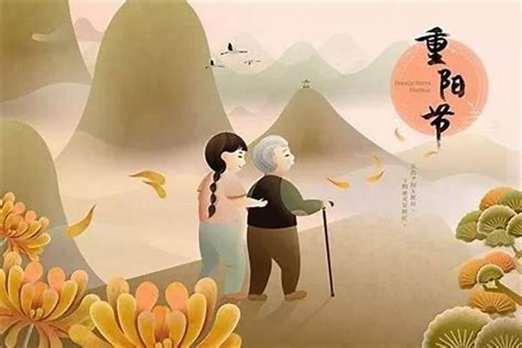 重阳节活动感言有哪些？