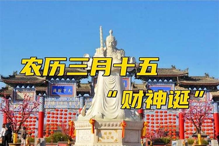 三月十五日为什么禁韩？
