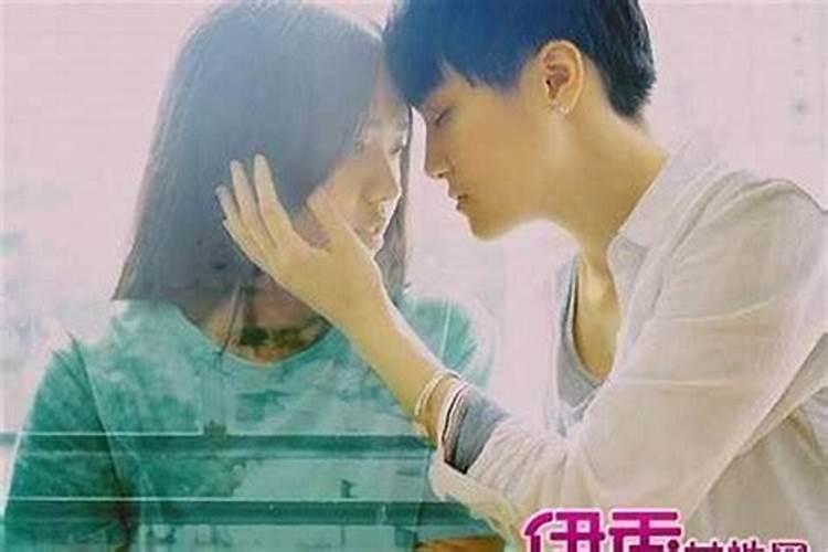 梦见前男友妻子死了