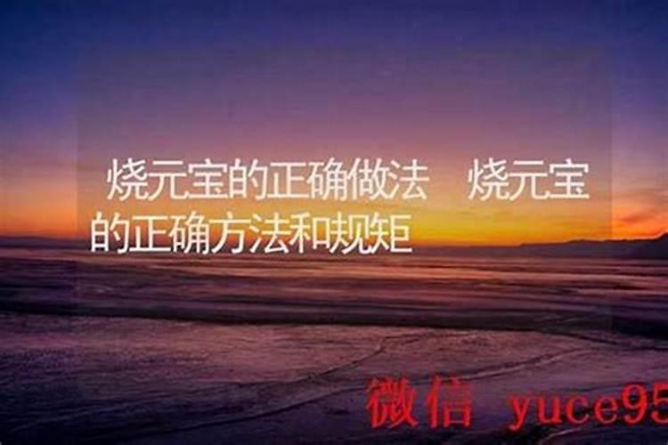 没死可以为自己做法事吗？