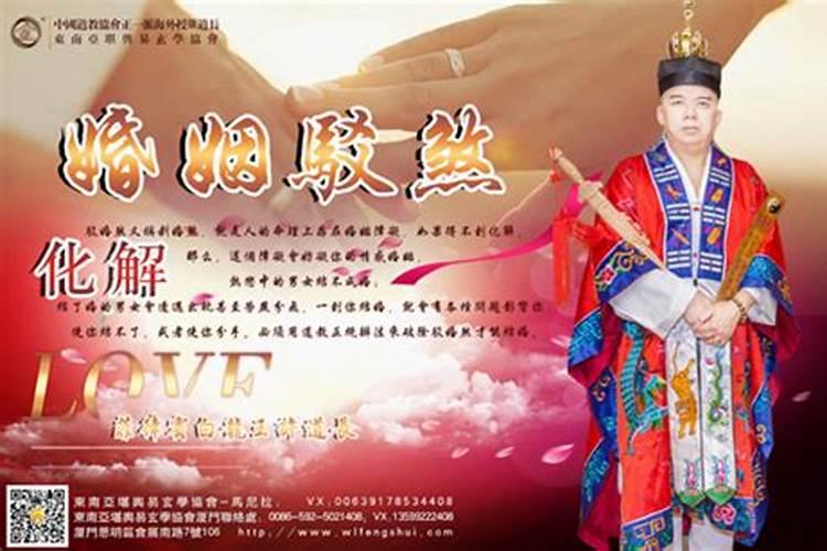 化解了驳婚煞复婚