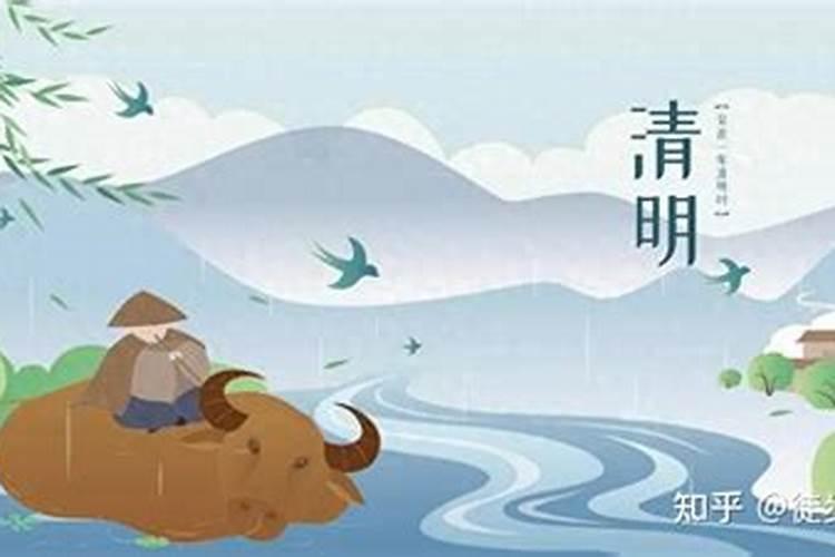 清明节哪里好玩？