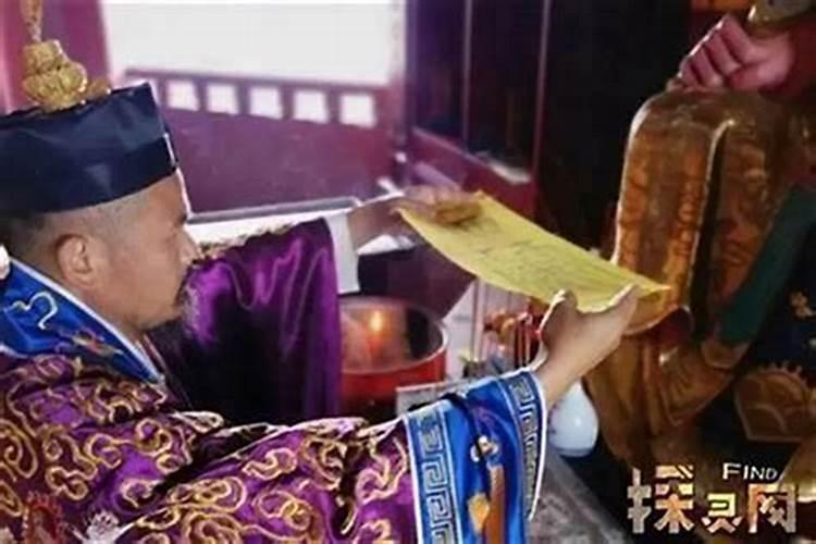 冲太岁会财运好吗？