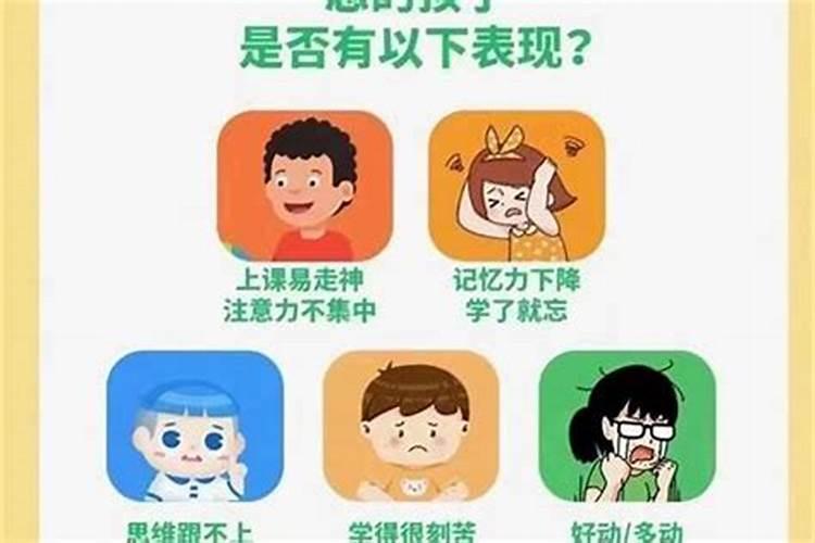 童子命孩子夭折可以超度吗？