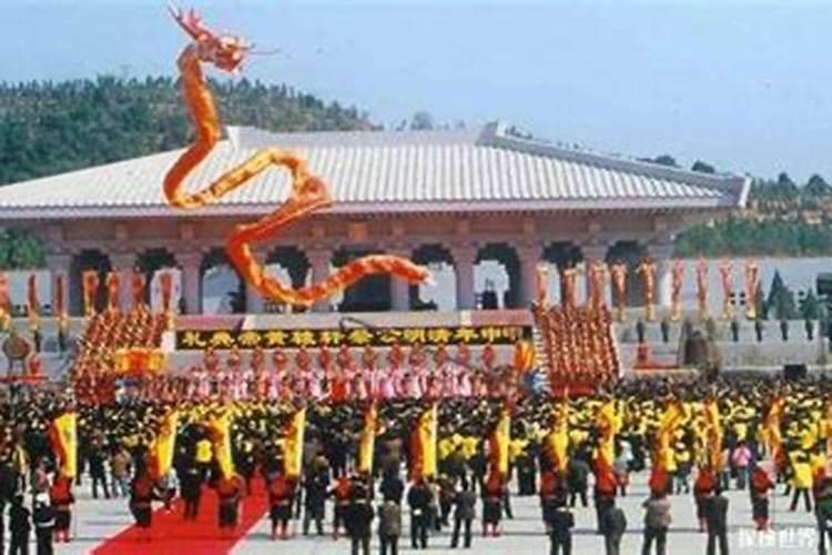 公祭清明节