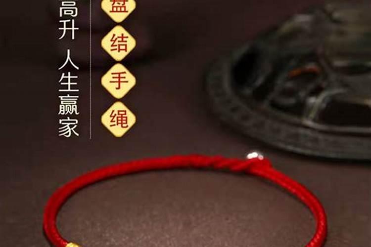 2026本命年虎女戴什么红绳好？