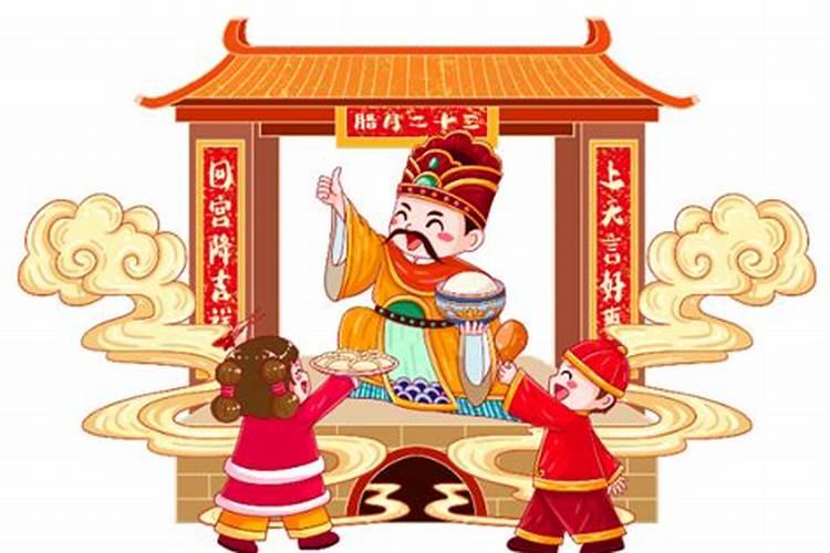 腊月廿三是腊月几号？