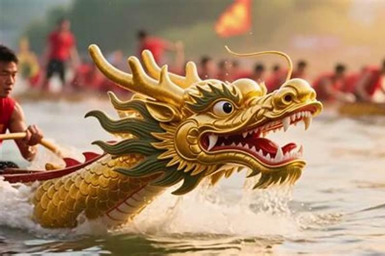 端午节赛龙舟几点？