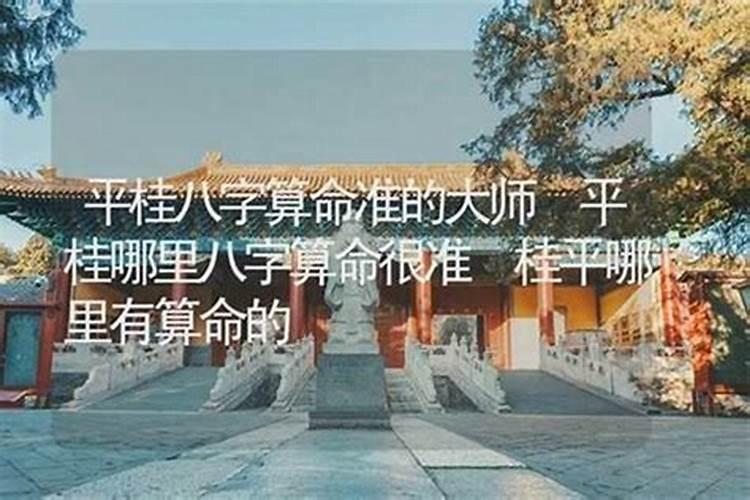 梅州哪里有算命的高人？