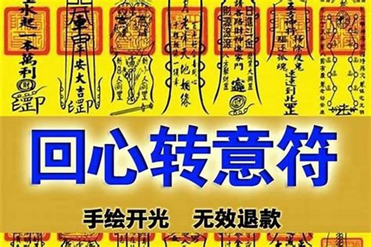 姻缘和合法事有效果吗？