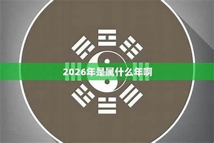 1965年出生的2026年逐月运程