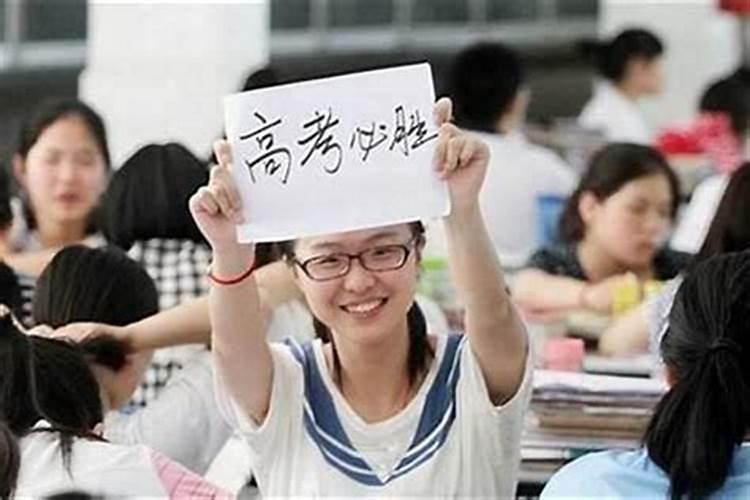 2026怎样提升学业运？