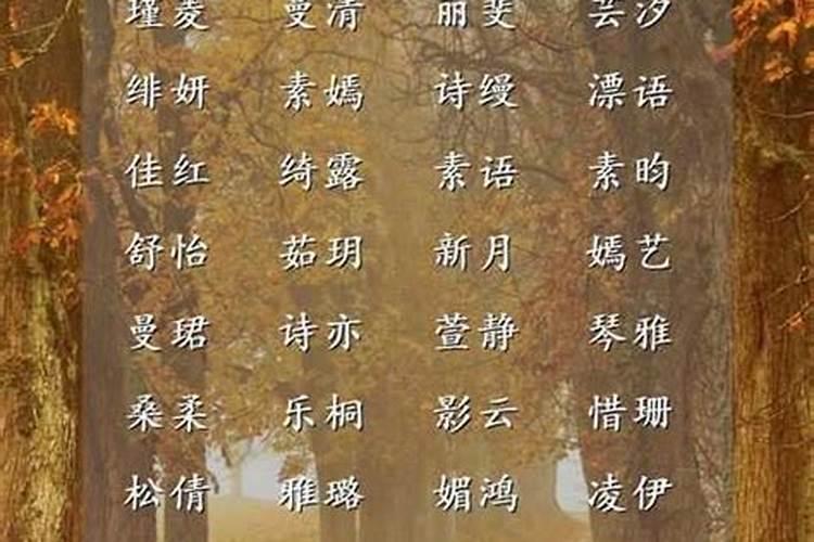 女孩子生辰八字最不好的命