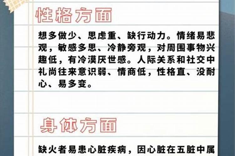 总格对八字的补救