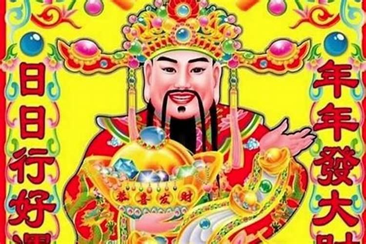 南方哪天过财神节最好看？