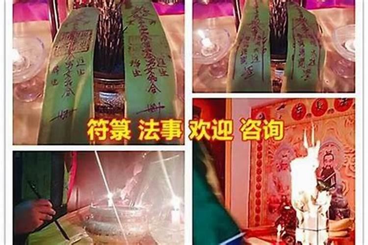 在饭店可以做法事吗？