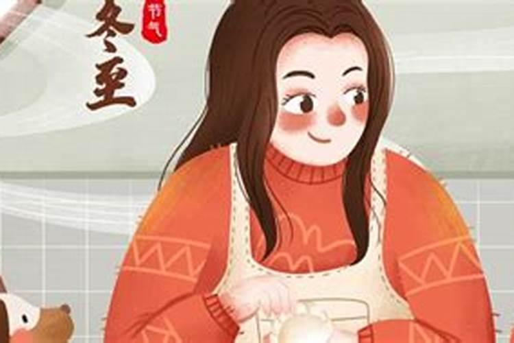 湖南冬至的民间风俗
