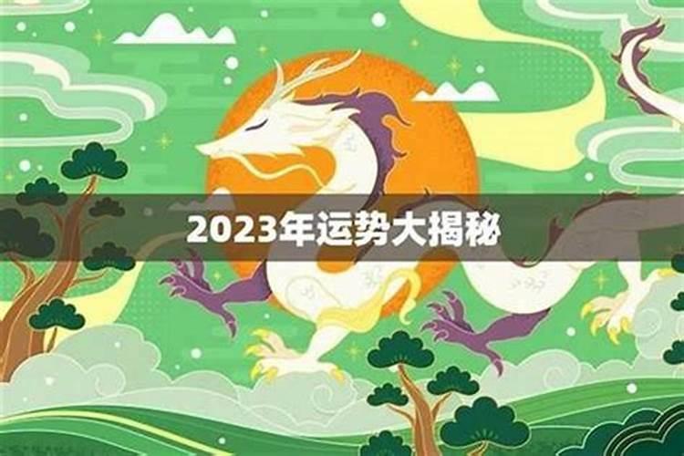 1976生肖龙女2026年运势大全