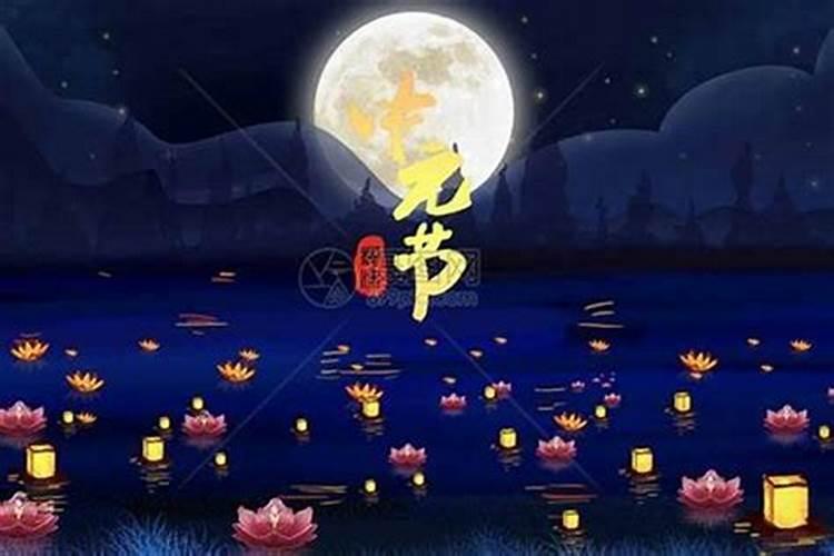 中元节夜晚运动