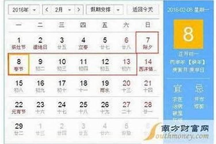 八月十五午时出生的男人