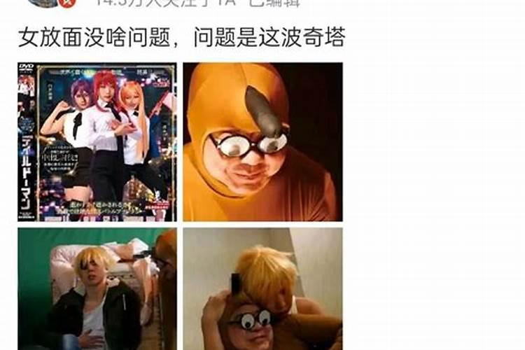 去太岁是真的假的