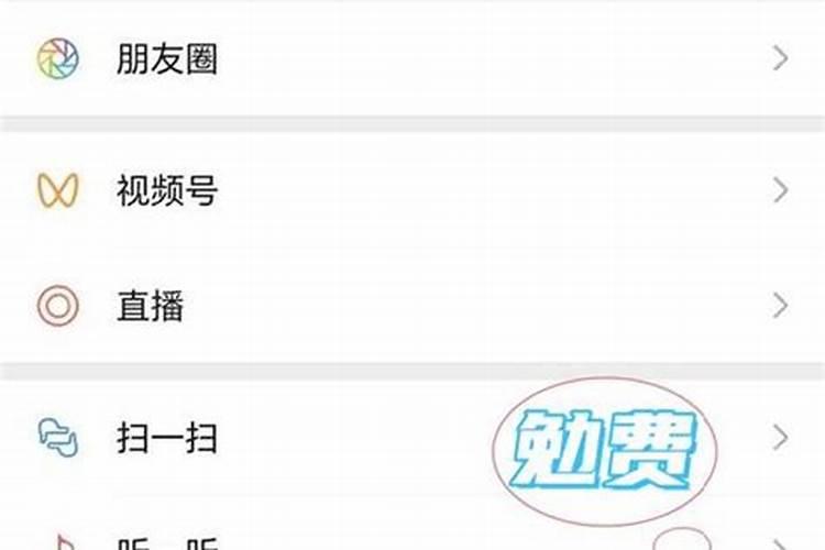 八字合婚怎么自己查？