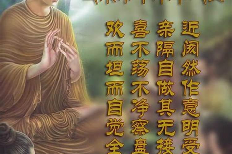 密宗弟子可以做法事