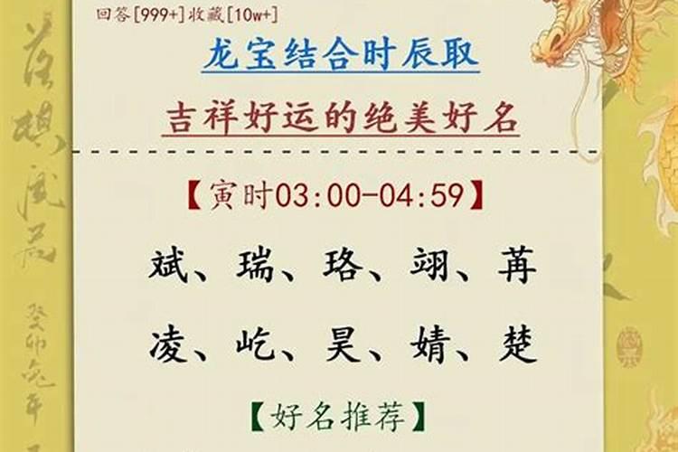 中正月初一出生人的命运