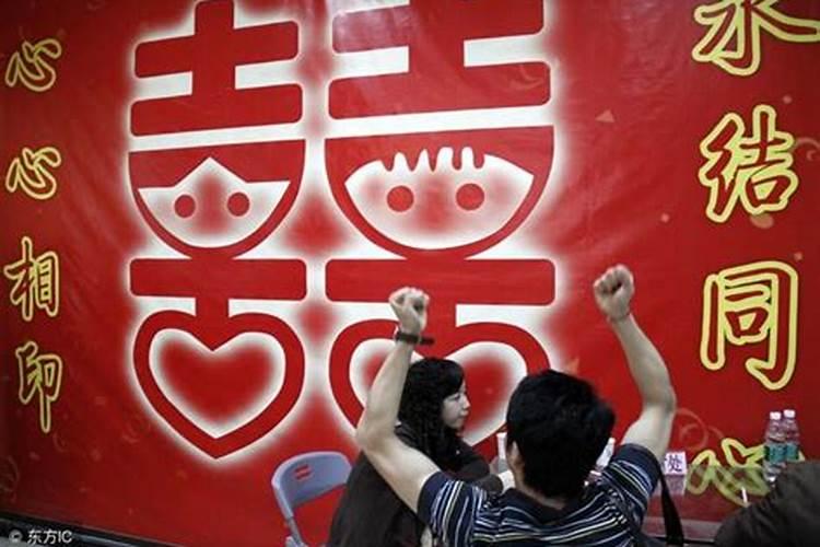 怎么用生辰八字算结婚日期原理？