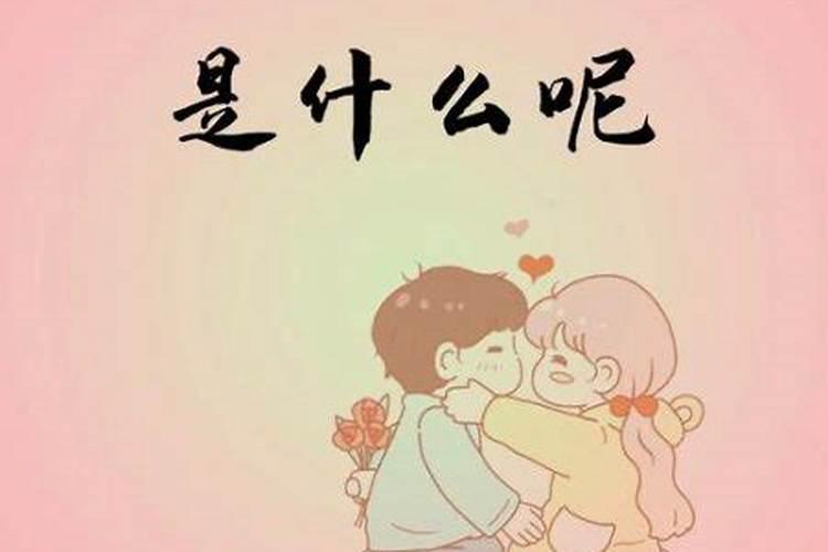 梦见自己要结婚了是什么征兆？