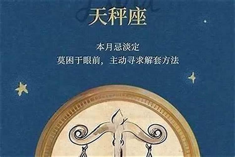 1985年9月23运势如何？