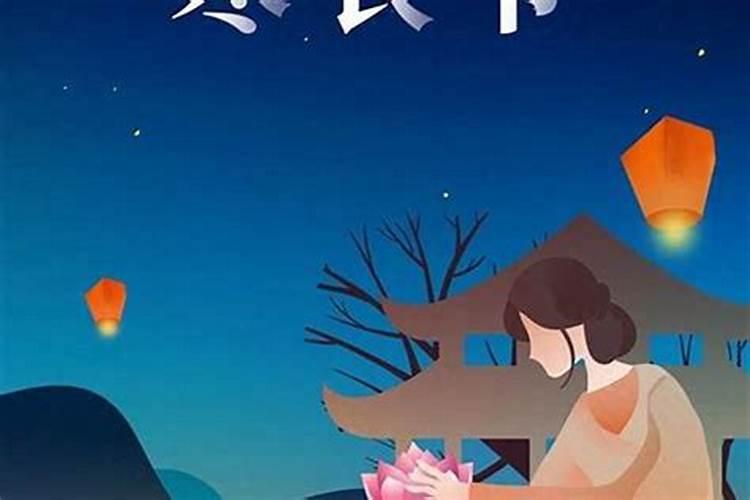 寒衣节是每年的几月几日？