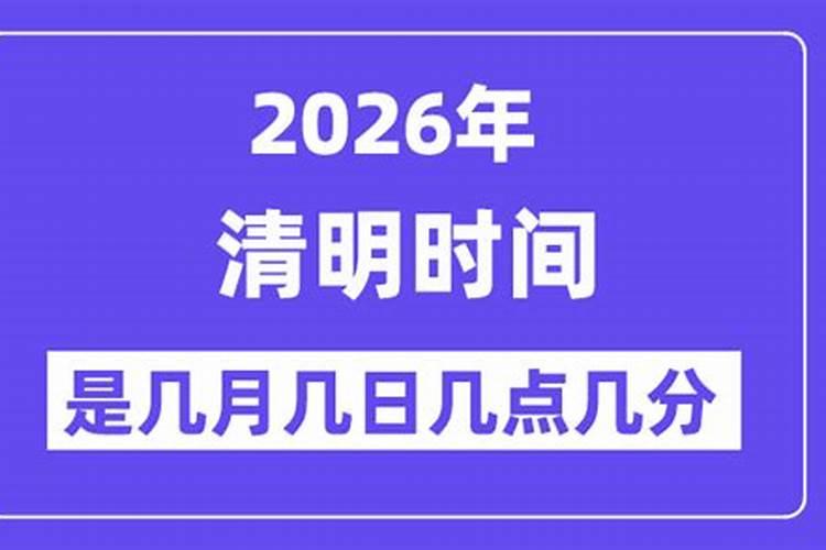2026年财神节几月几号？