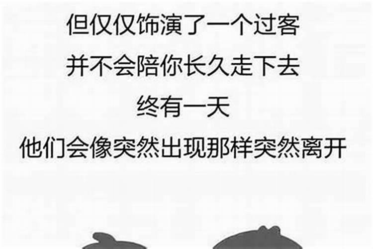 梦见与女友八字不合分手