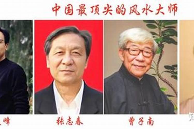 瑞安风水大师哪位有名？
