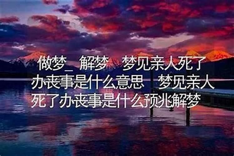 做梦梦到雪是什么意思？