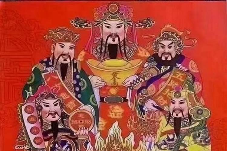 正月初五接财神烧纸