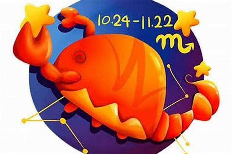 哪个星座在九月初九生日？
