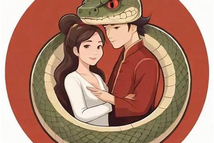 蛇跟什么属相合婚？