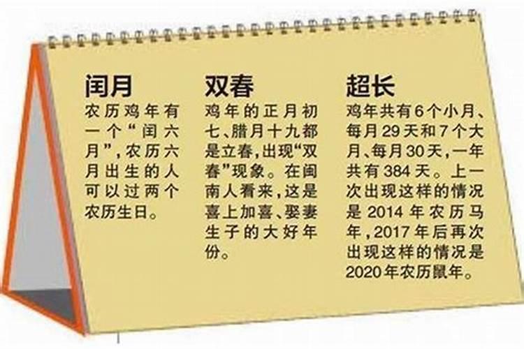 什么时候涧腊月？