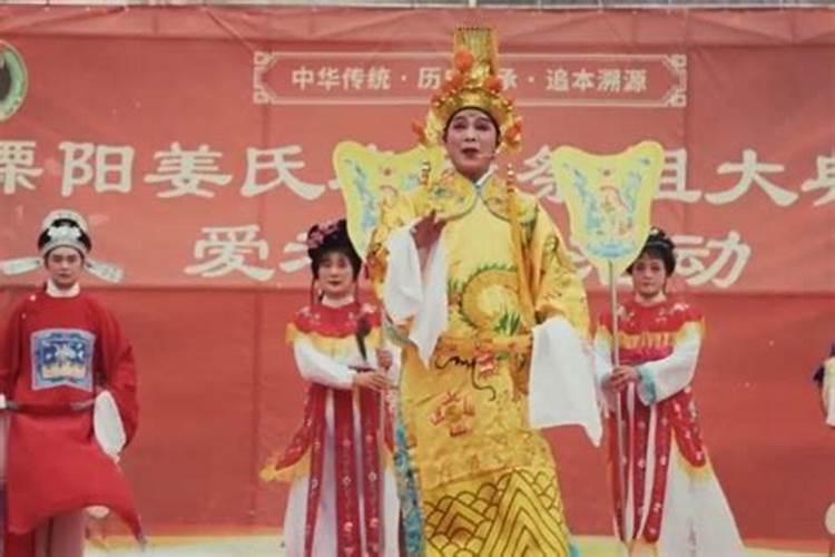 溧阳管氏冬至祭祖
