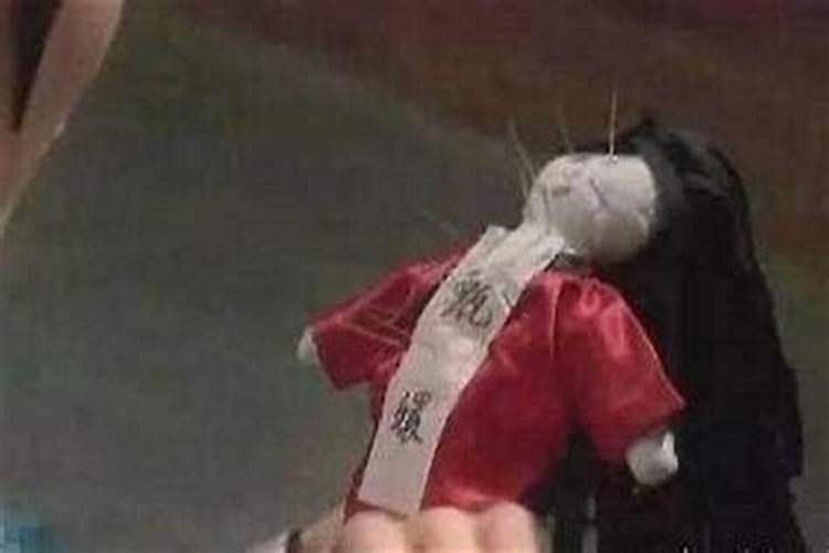 如何破解小人祖咒法？