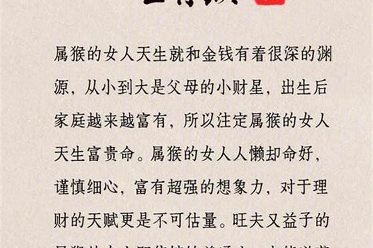 命不太好的人有什么特征表现？
