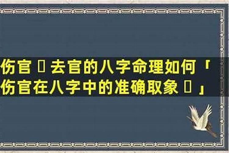怎么看婚配八字？