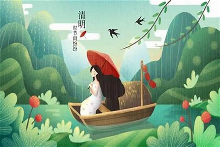 清明节放几天敷一次？